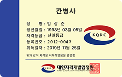 자격증3