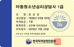 자격증3
